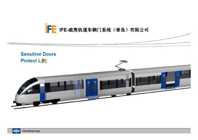 IFEk1体育地铁门介绍(图1)